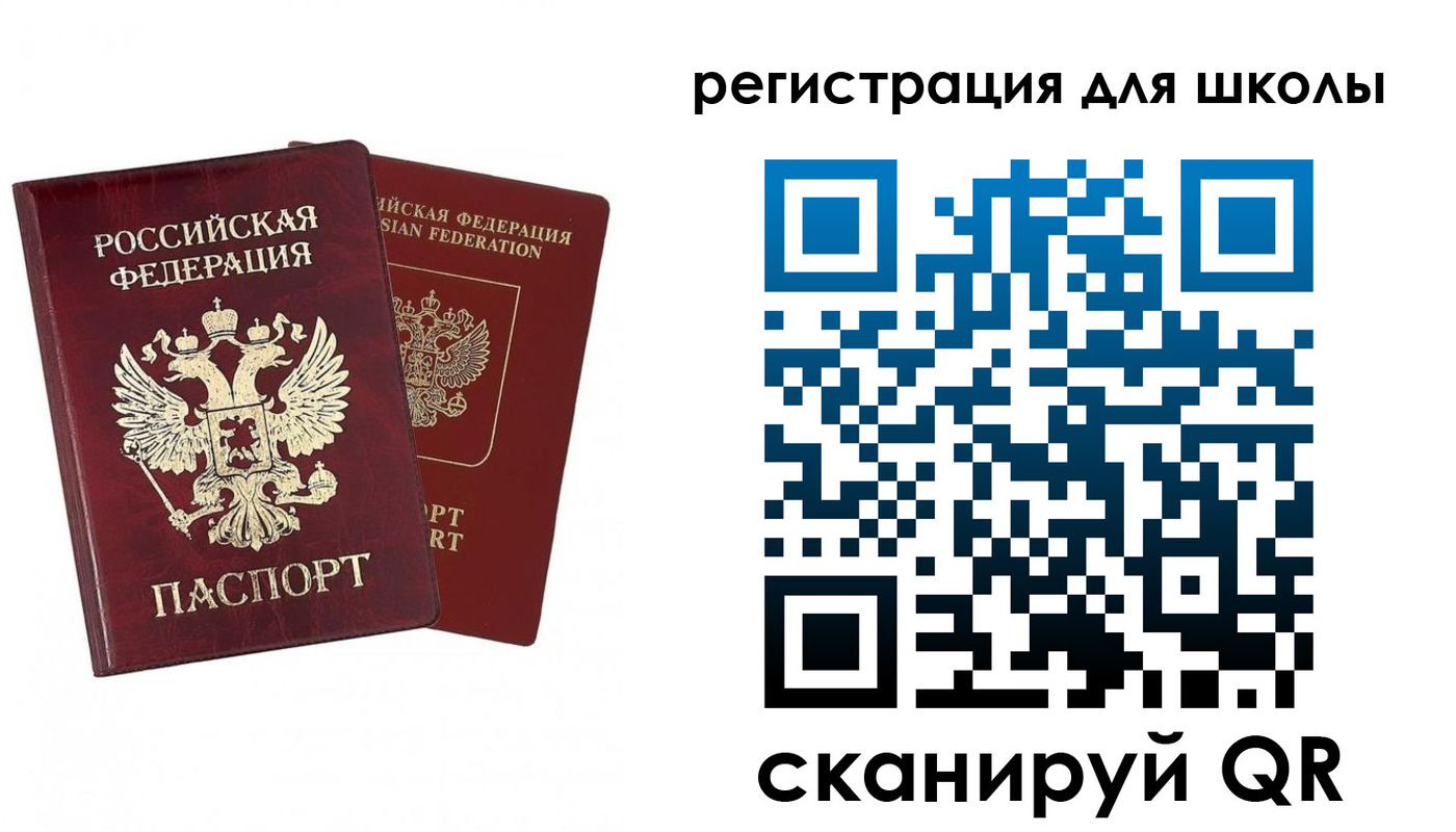 прописка поиск в Омской области