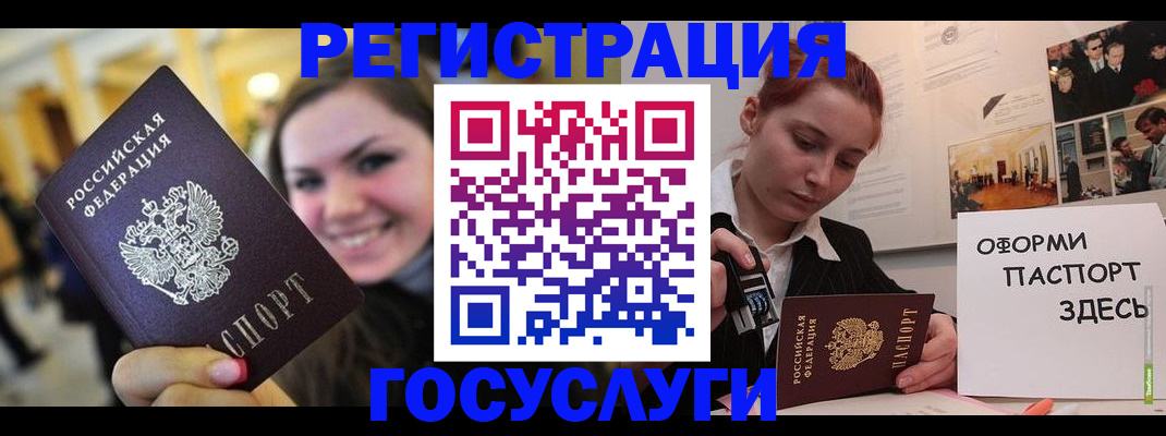 прописка от собственника в Омской области